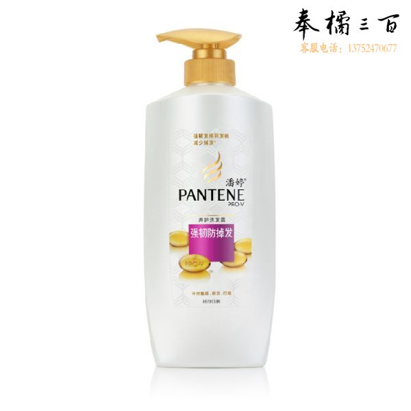 潘婷（PANPENE） 强韧防掉发养护 洗发露 750ml