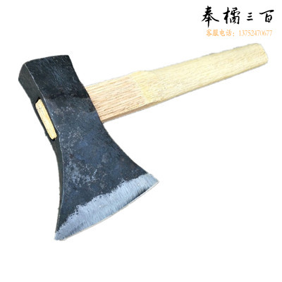 900G 双刃斧子