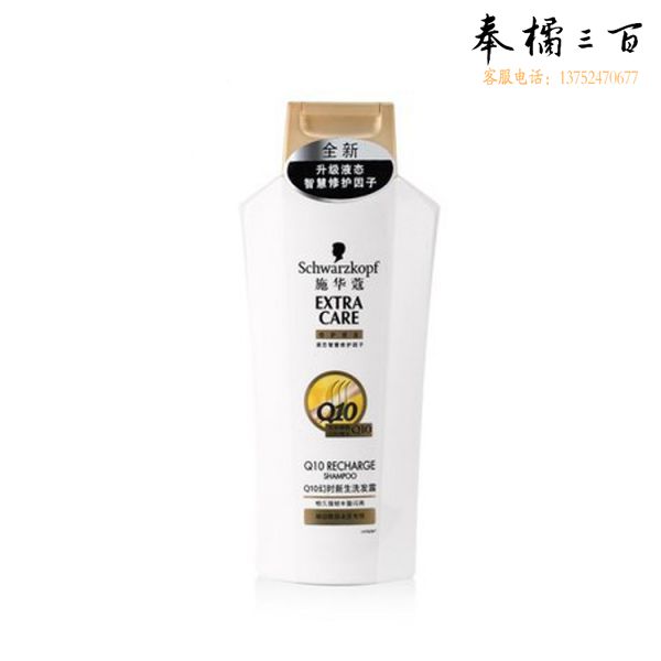 施华蔻滋养型洗发水 Q10 400ml