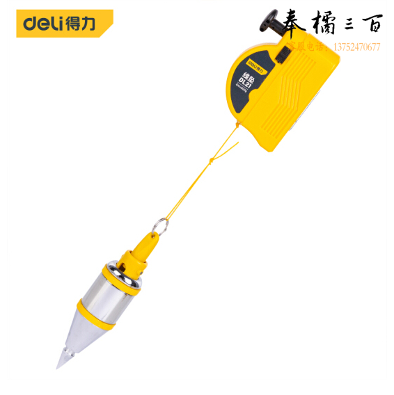 得力(deli)  3米 DL21 磁性线坠线锤磁力垂直锤装修吊线坠自动收线