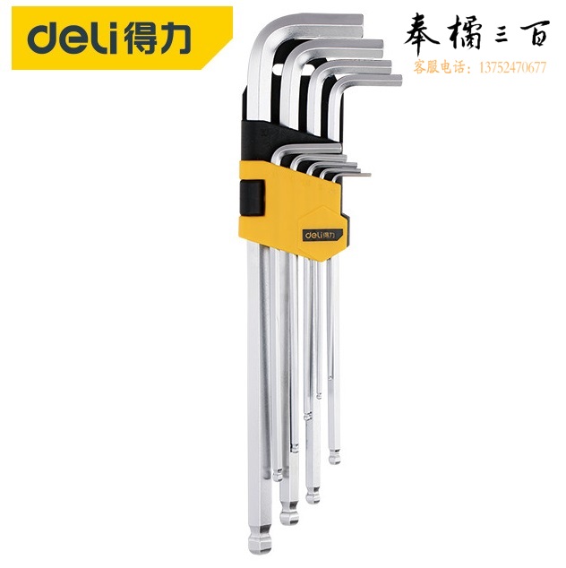 得力(deli) DL3090  加长球头内六角9件套1.5-10mm内六角扳手