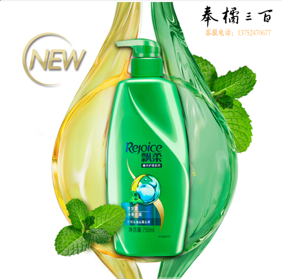 飘柔 洗发水 净爽去屑 750ml 新老包装随机发