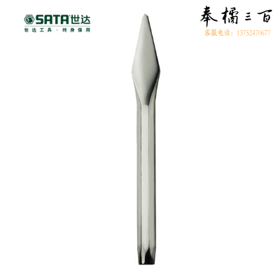 世达（SATA）钎头5MM  90754    单支