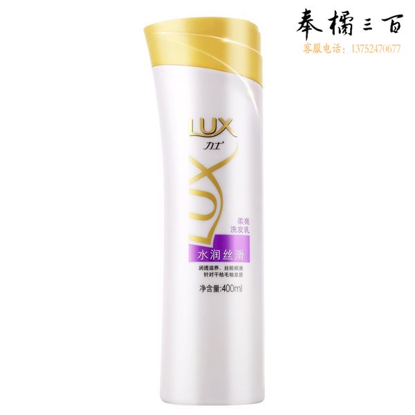 力士水润丝滑洗发乳 400ML