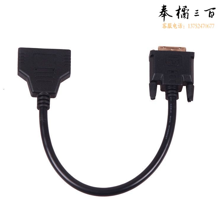 高多 HDMI转DIV互通线5米
