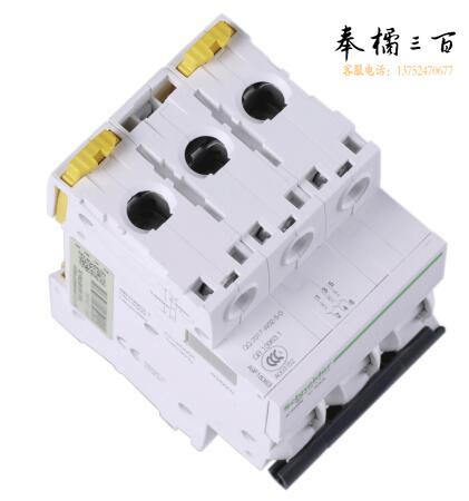施耐德     小型断路器   iC65N 3P C2A