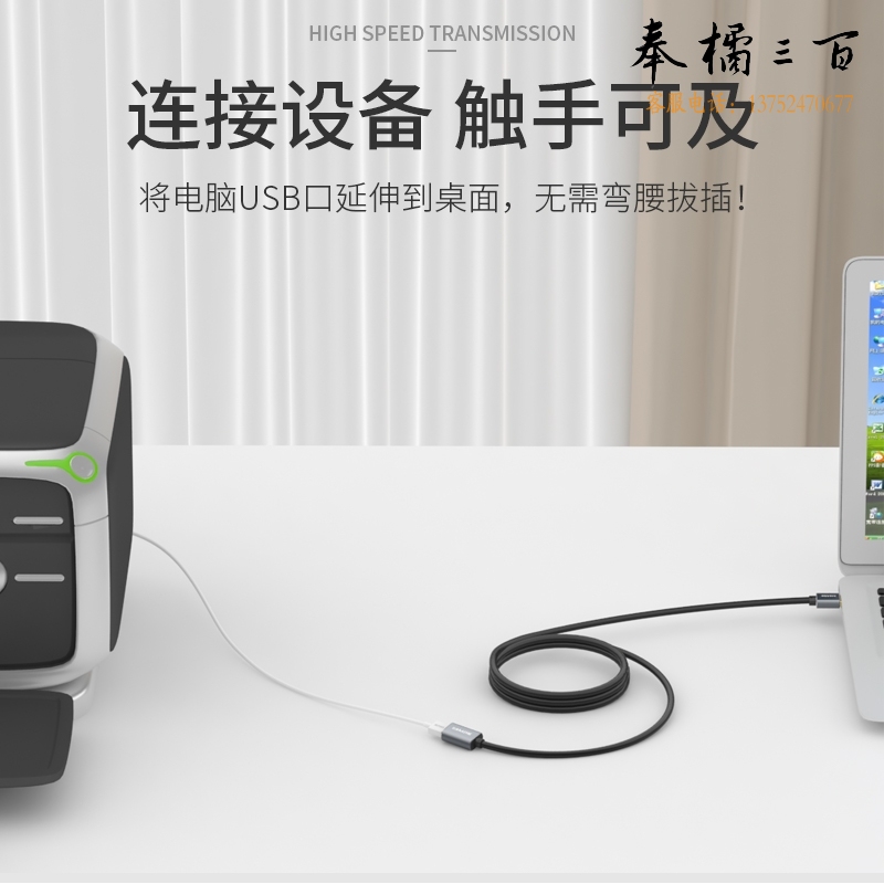 山泽(SAMZHE) USB延长线 usb3.0高速传输数据线 公对母 AM/AF 鼠标键盘加长线 铝合金黑色5米LK-50
