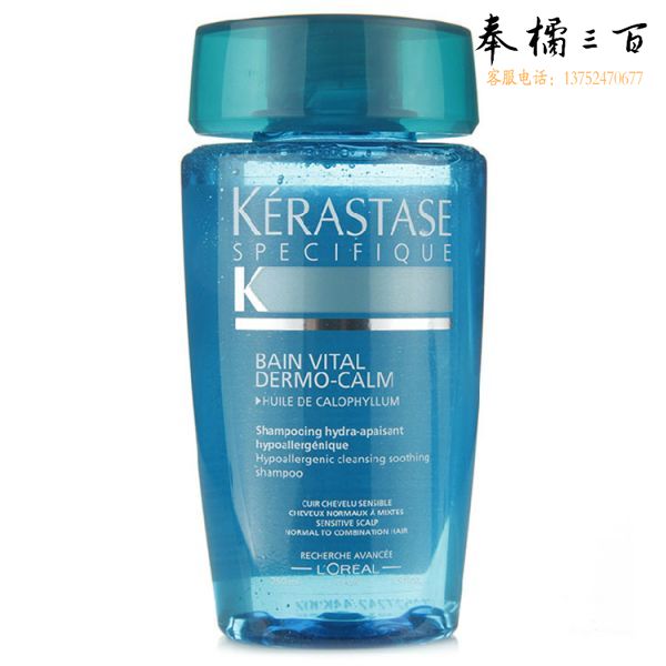 卡诗舒缓丝盈洗发水 250ml