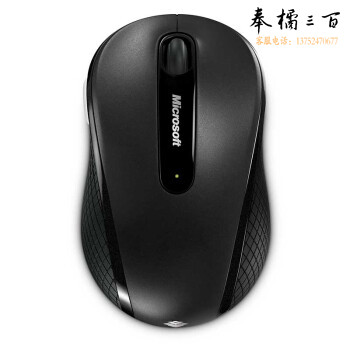 微软（Microsoft）无线蓝影便携鼠标4000