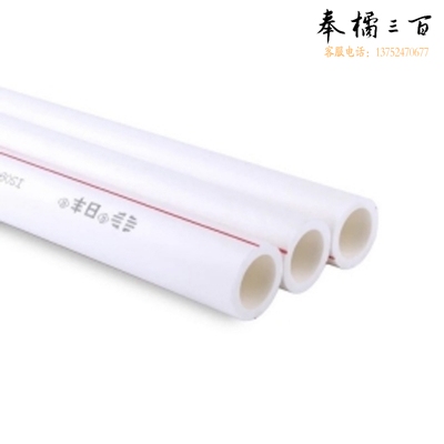 日丰（RIFENG）管广东佛山日丰ppr水管 冷热水管 双层管 家装双色管管材32 3米/根