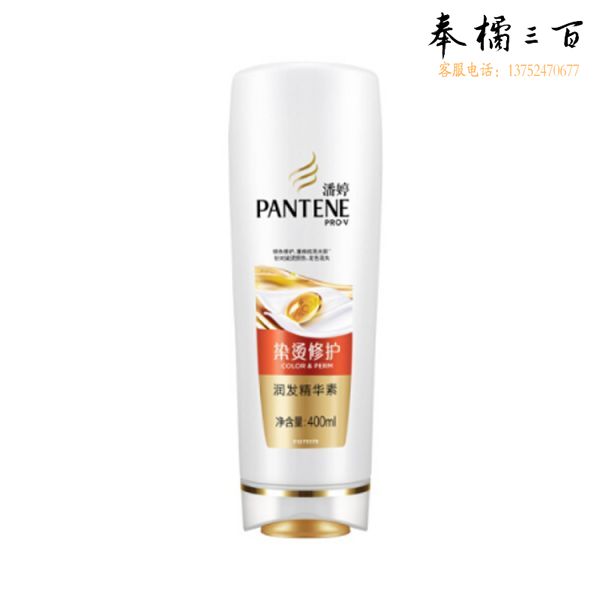 潘婷染烫修护润发精华素 400ml