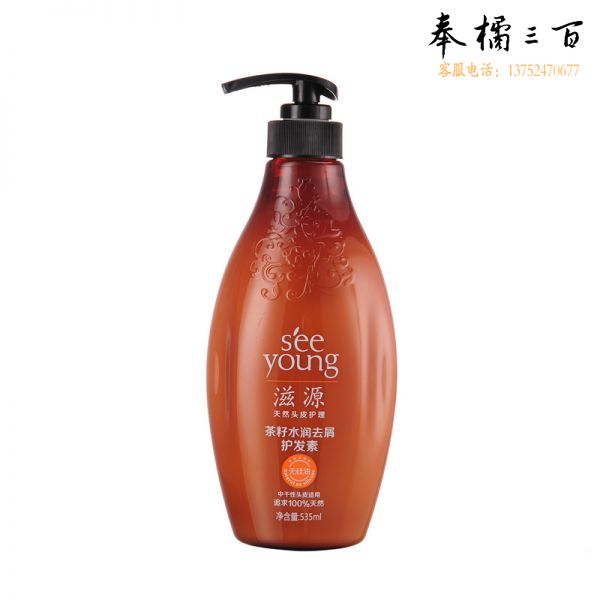 滋源 茶籽水润去屑护发素 535ml