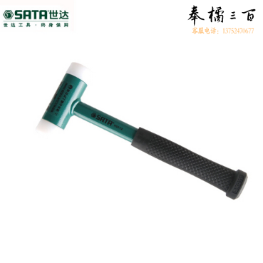 世达（SATA）钢管柄无反弹安装锤  92614