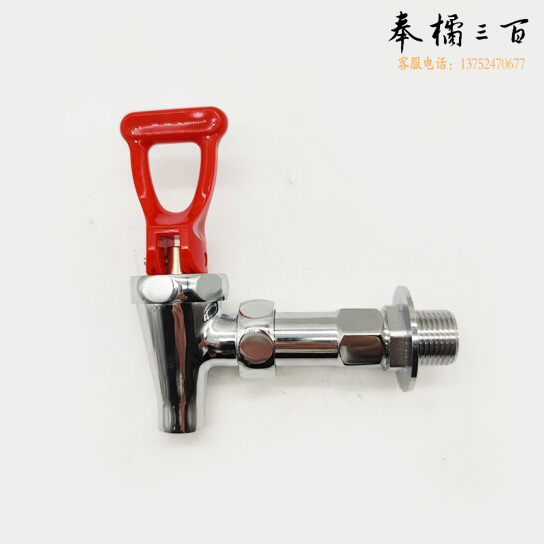 开水器水嘴   3分  货号：JC