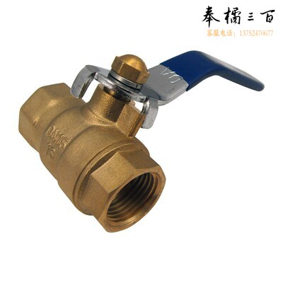 盾安  15   重型铜球阀