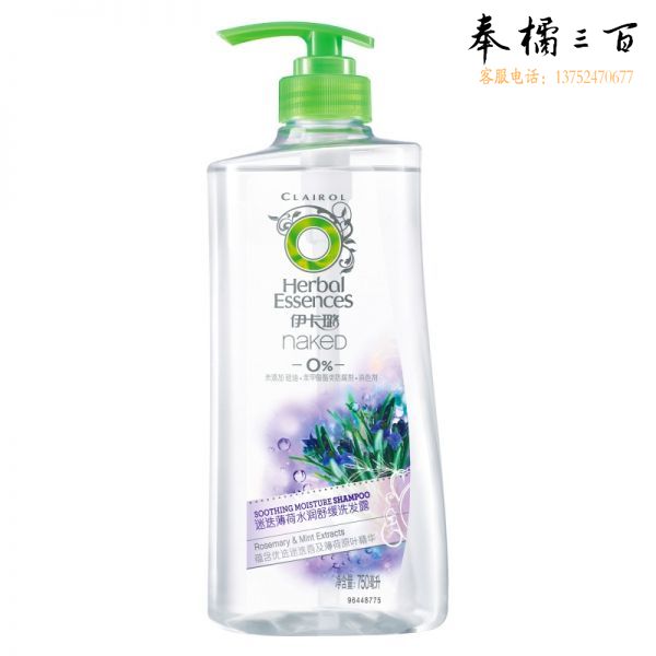 伊卡璐 无硅油 洗发水 750ml 迷迭薄荷水润舒缓
