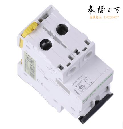施耐德C型断路器 iC65N-C2P/4A