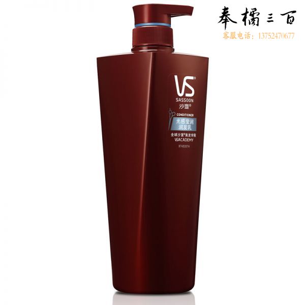 沙宣 护发素 光感莹润750ml（润发乳 新老包装随机发货）