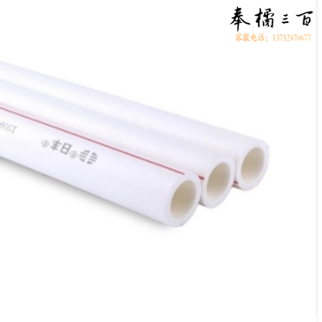 日丰（RIFENG）PPR双层热熔水管25 每根3米