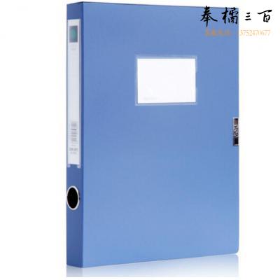 得力(deli) 5602 档案盒 239*317*35mm 粘扣档案盒12只装