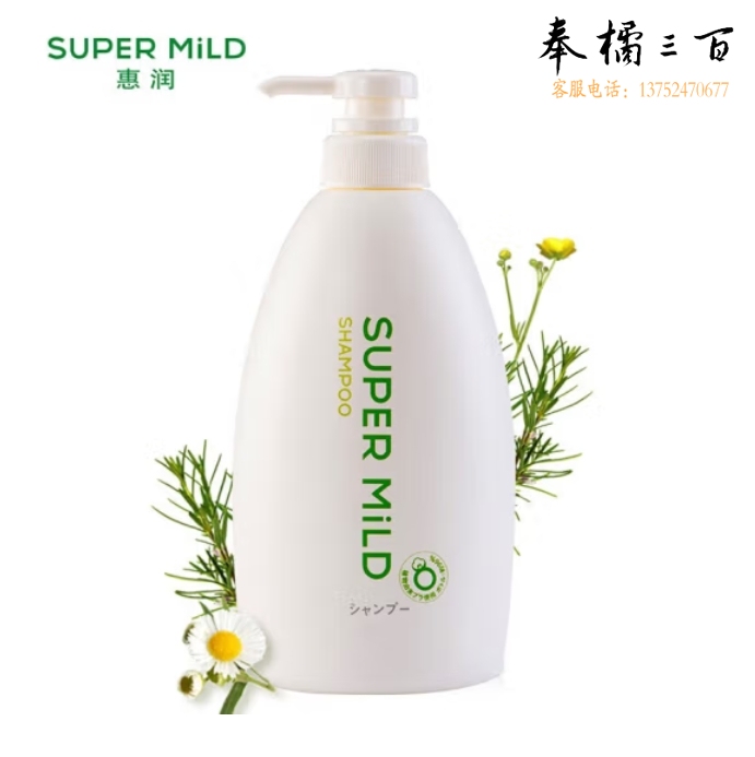 资生堂 惠润柔净洗发露 600ml（绿野芳香）洗发水