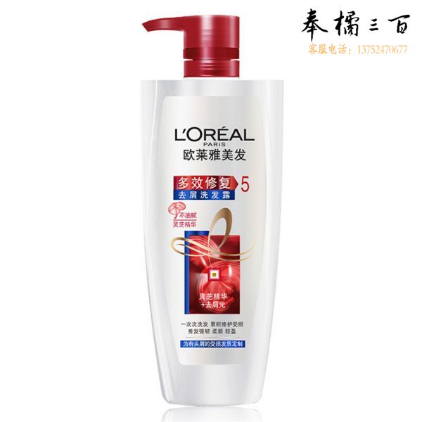 欧莱雅多效修复去屑洗发露700ml