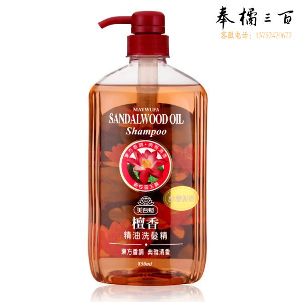 美吾发檀香洗发水850ml