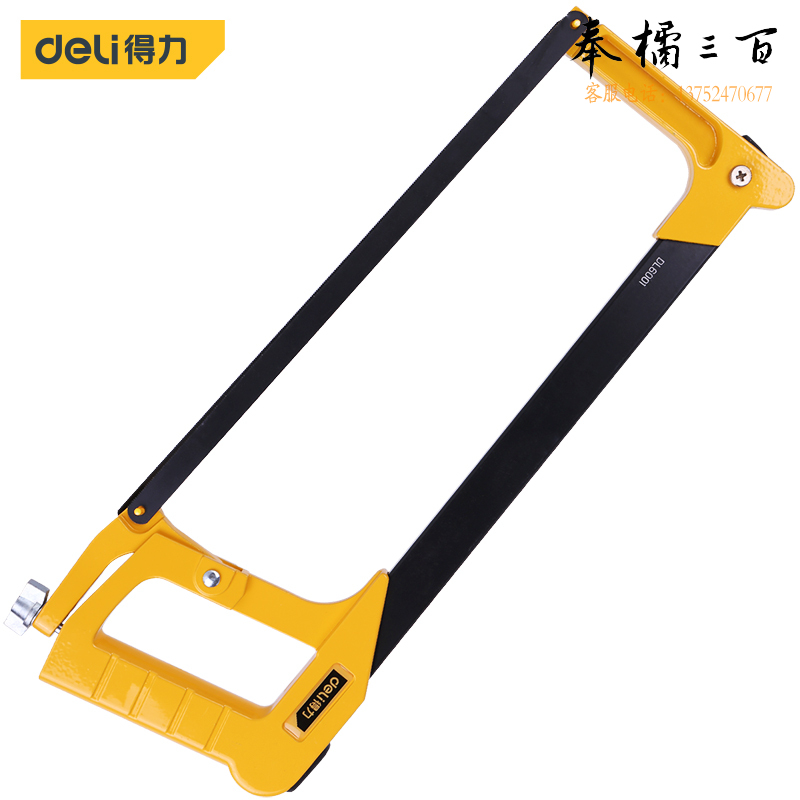 得力(deli) 铝合金方管锯 手工锯子弓锯 带锯条12英寸 DL6001