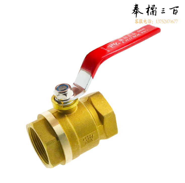 皇冠 DN32铜球阀1.2寸内螺纹水管阀门218
