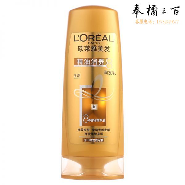 欧莱雅 精油 润养 润发乳 400ml