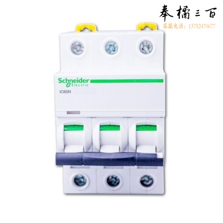 施耐德  D型断路器  iC65N-D3P/1A