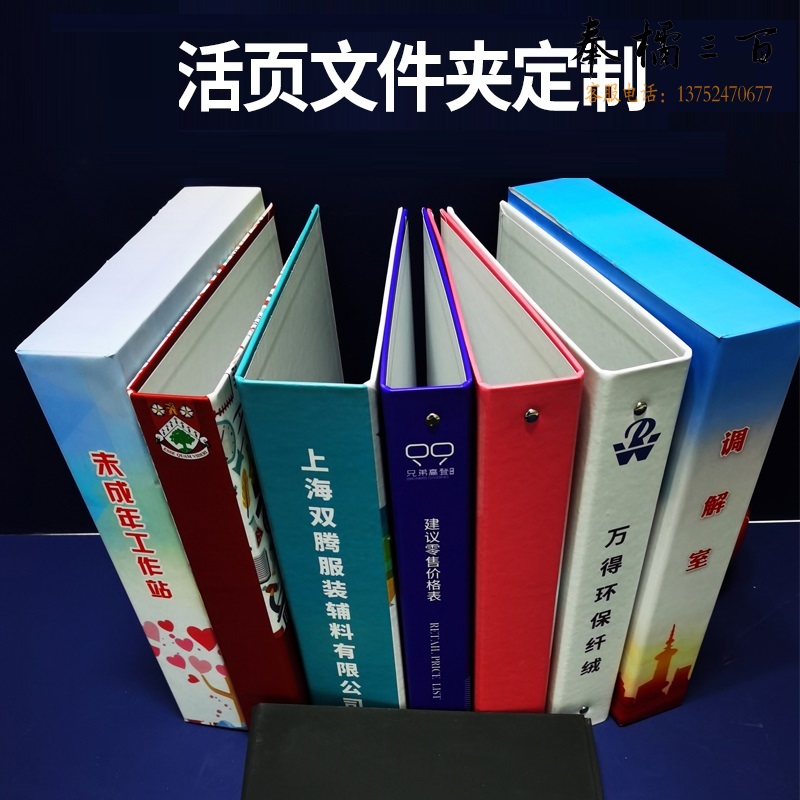 硬壳 手册（含设计）