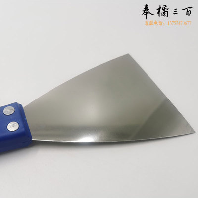 塑柄3寸 塑柄油灰刀/批墙腻子刀/清洁填缝铲