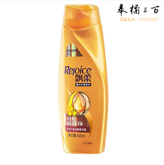 飘柔 洗发水 精油润养 400ml（染发修护）新老包装随机发