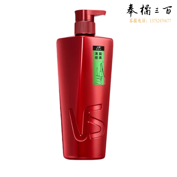 沙宣洗发水 轻盈顺柔 750g洗发露控油蓬松