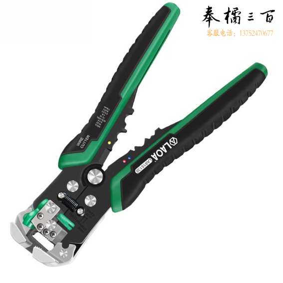 老A(LAOA) 多功能自动剥线钳 电工剥线器 拨线钳  LA815138   货号：JC