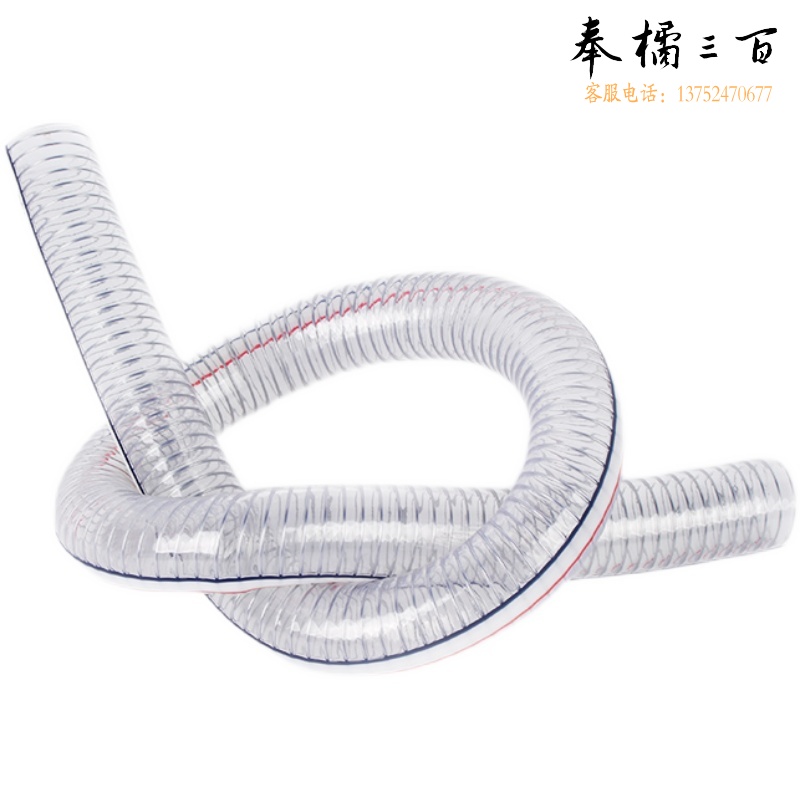 pvc钢丝软管 透明塑料管 25mm加厚油管 内径20mm