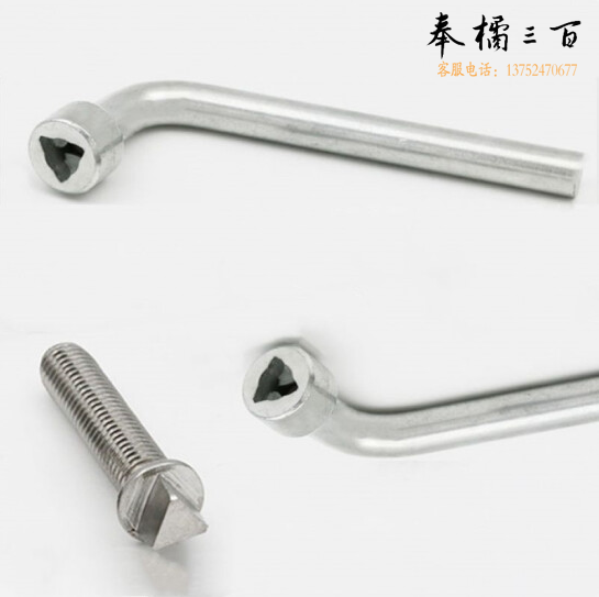 三角套筒 三角扳手 内三角扳手螺丝套筒 M8  货号：YC