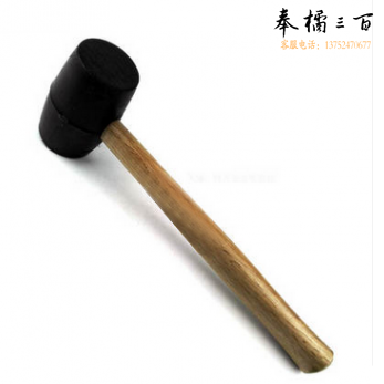 胶皮锤橡皮锤铺贴贴地板砖专用工具胶皮安装锤皮榔头 1000G    30个/件