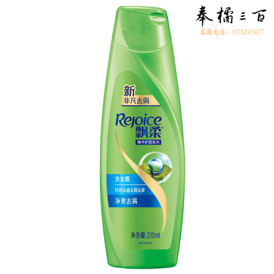 飘柔净爽去屑洗发水 200g清爽控油柔顺洗发露