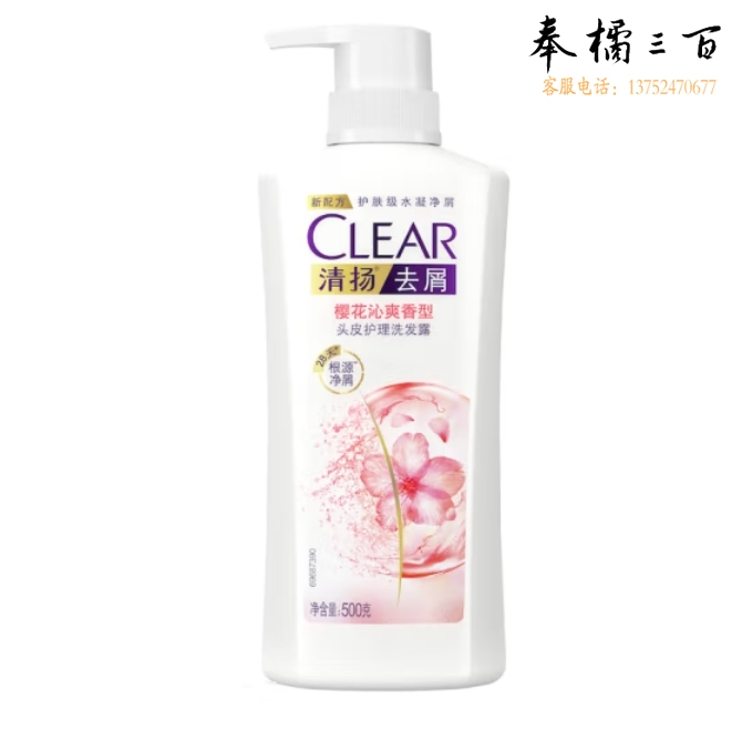 清扬 洗发水 500ML 樱花沁爽净屑蓬松