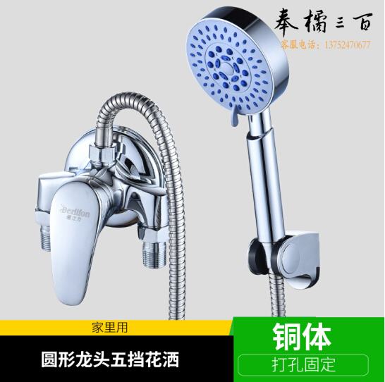 圆形铜体花洒