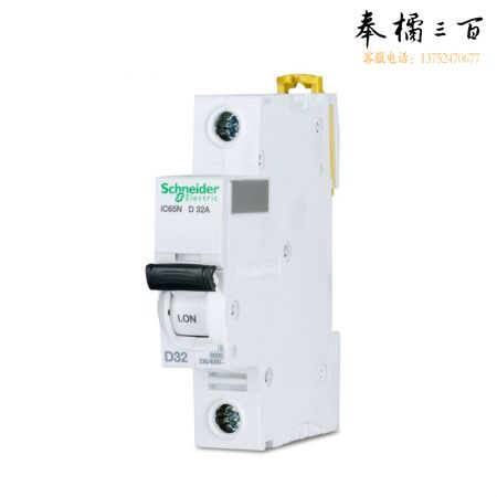 施耐德  D型断路器 iC65N-D1P/1A