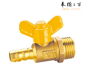 皇冠（CROWN）球阀 燃气专用球阀 煤气蝶柄长柄专用球阀DN15 7047