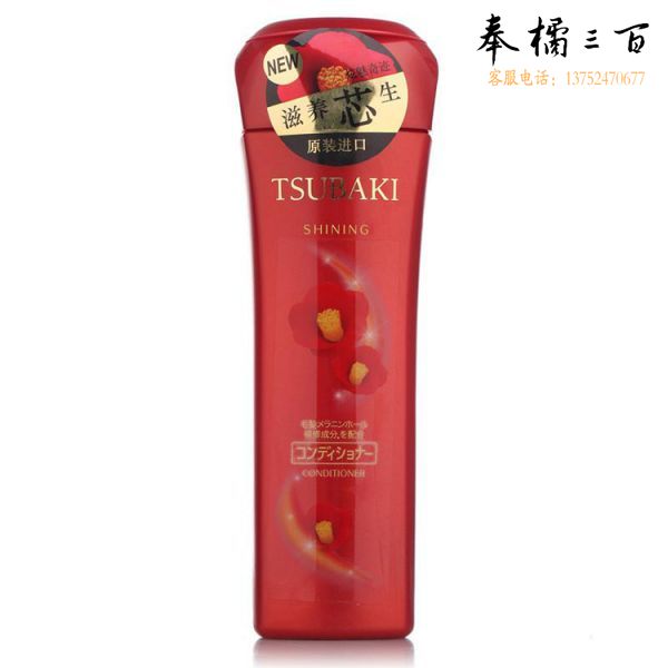 资深堂丝蓓绮炫魅滋养护发素 220ml