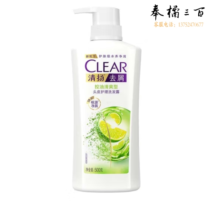 清扬 洗发水 500ML 去屑控油清爽