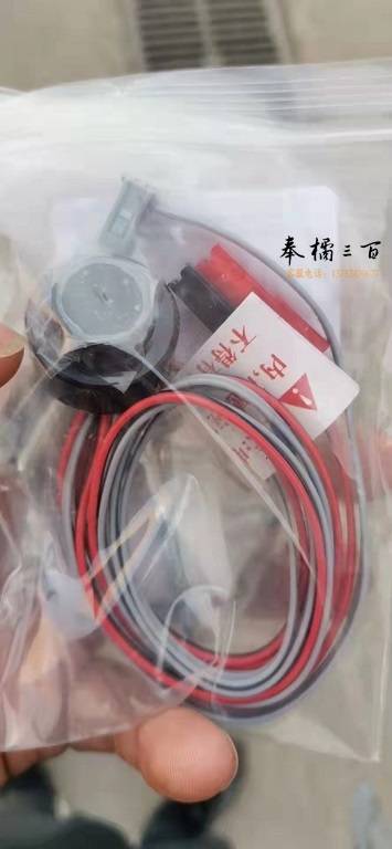 美标的配件 小便池感应阀