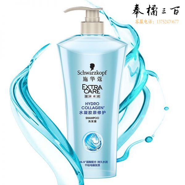 施华蔻 水凝胶原修护洗发露 600ml