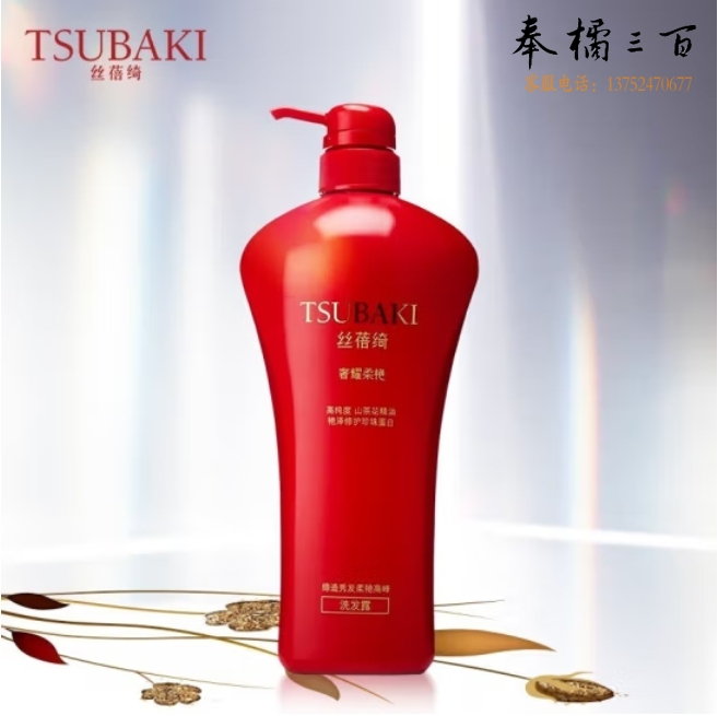丝蓓绮奢耀柔艳洗发水 750ML洗发露滋润柔顺光艳丰盈