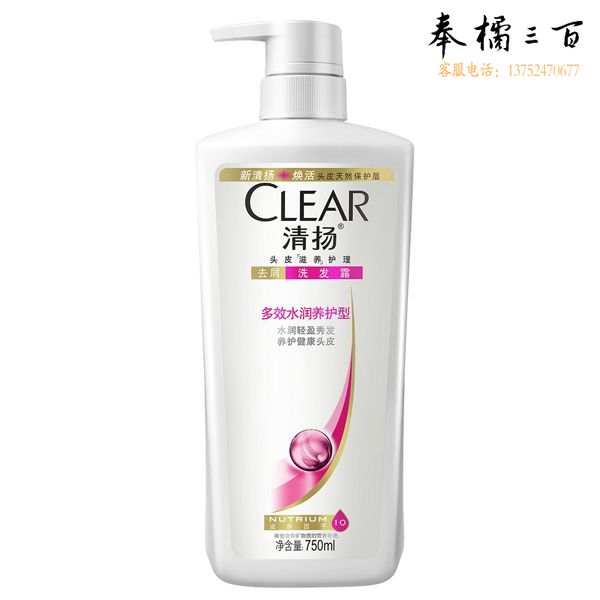 清扬洗发水750G